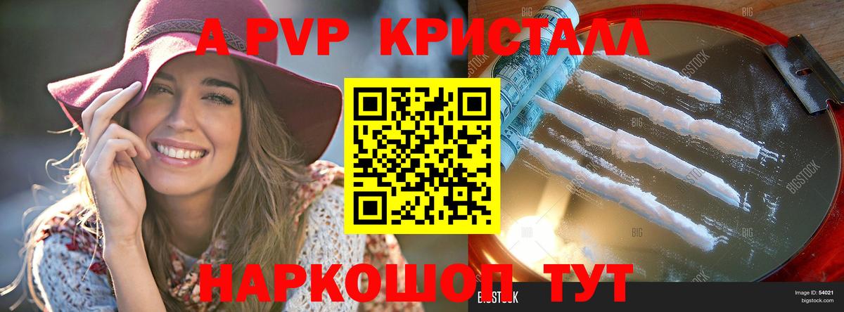 Alfa_PVP СК КРИС Артёмовский