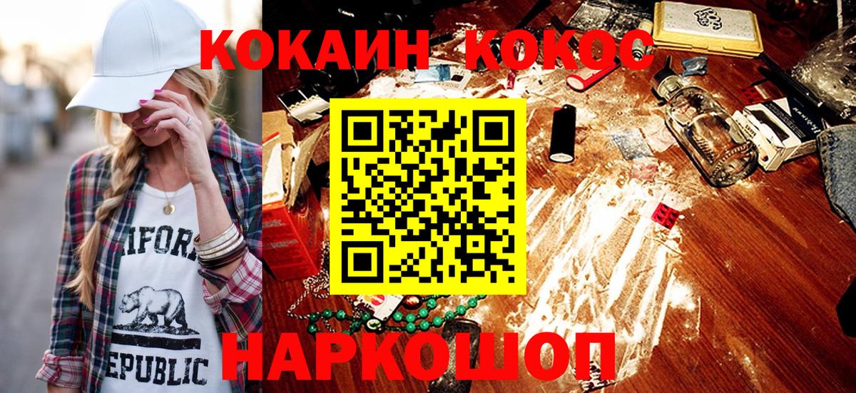 КОКАИН FishScale Артёмовский