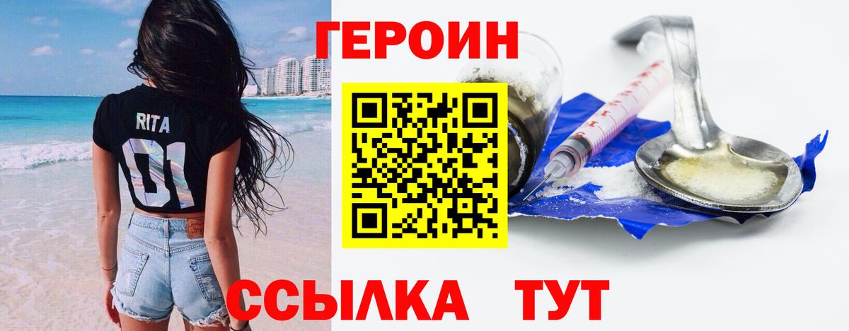 Артёмовский  Героин афганец  Вход с VPN 