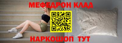 герыч Наро-Фоминск