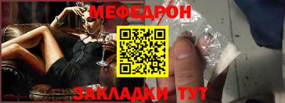герыч Наро-Фоминск