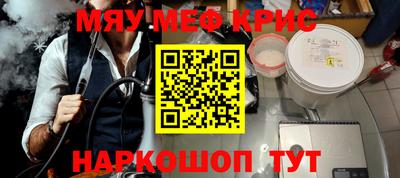 каннабис Нальчик