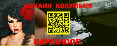 каннабис Нальчик