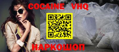 герыч Наро-Фоминск