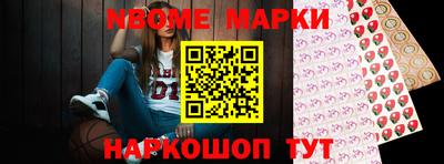 герыч Наро-Фоминск
