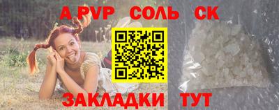 герыч Наро-Фоминск