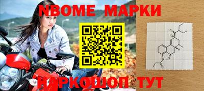 герыч Наро-Фоминск