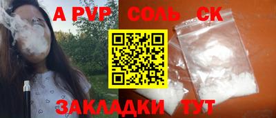 герыч Наро-Фоминск