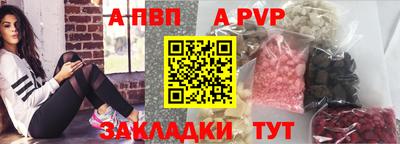 каннабис Нальчик