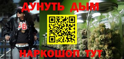 каннабис Нальчик