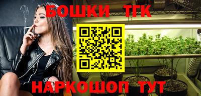 герыч Наро-Фоминск