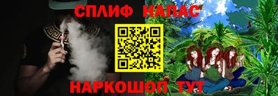 герыч Наро-Фоминск