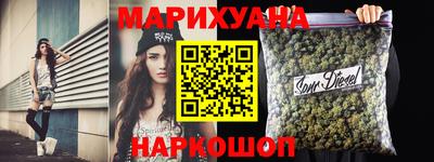 герыч Наро-Фоминск