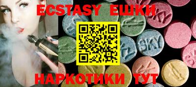 mdma Нарткала