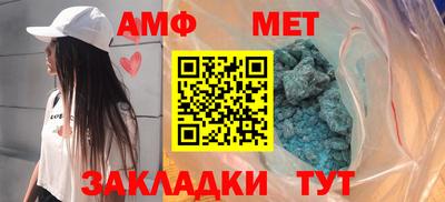 герыч Наро-Фоминск