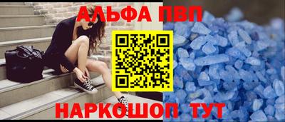 герыч Наро-Фоминск