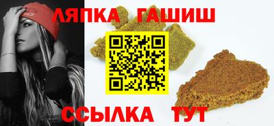 герыч Наро-Фоминск