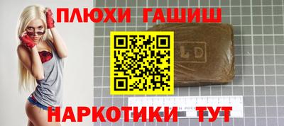 каннабис Нальчик