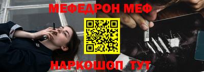 каннабис Нальчик