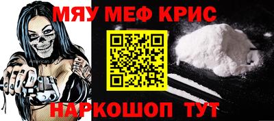 герыч Наро-Фоминск