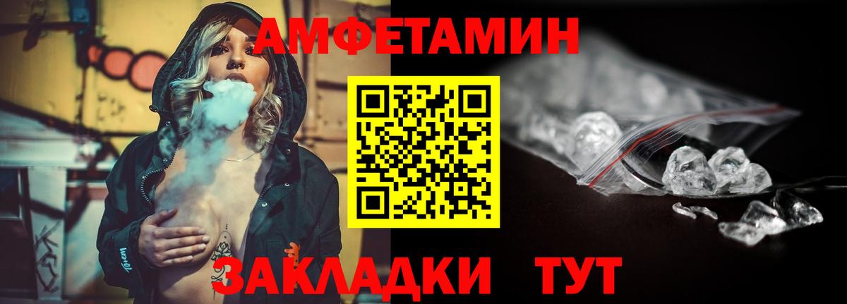 Первитин кристалл Артёмовский