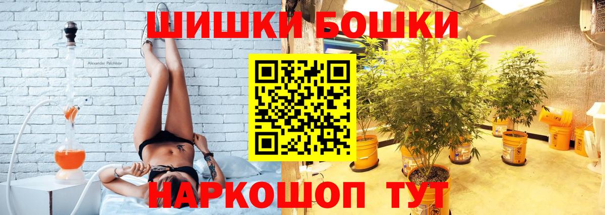 Каннабис семена Артёмовский