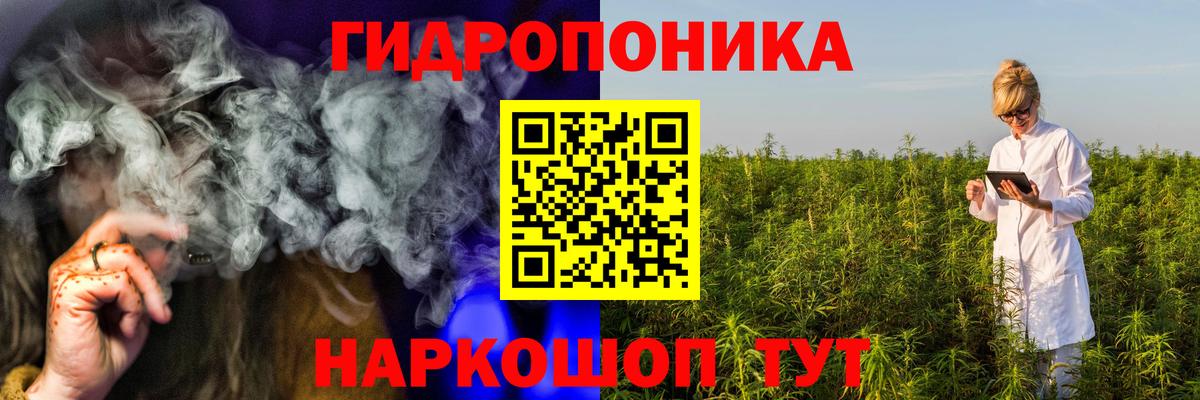 Марихуана марихуана  Вход с VPN  Артёмовский  Канабис White Widow  Каннабис марихуана 